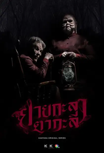 Кладбищенская история