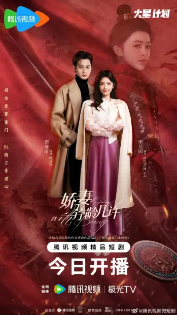 В ногу с красотой