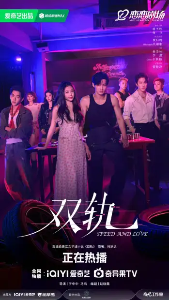 Двойной путь