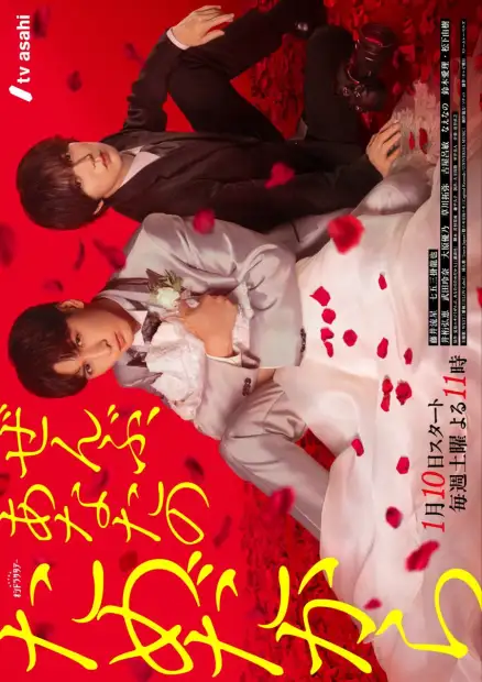 Всё – ради тебя