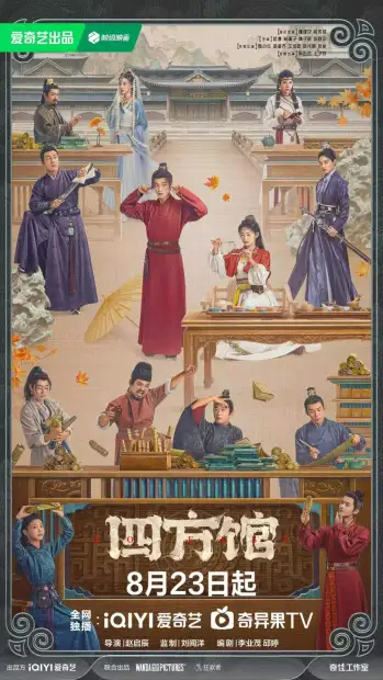 Летопись королей Западного края