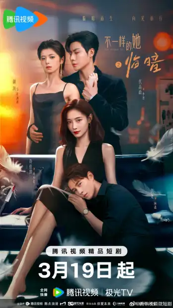 Сумерки и Рассвет