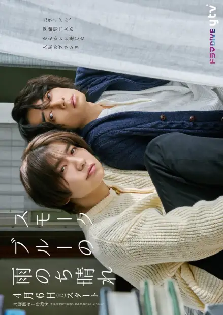 Жизнь в пепельно-голубом цвете