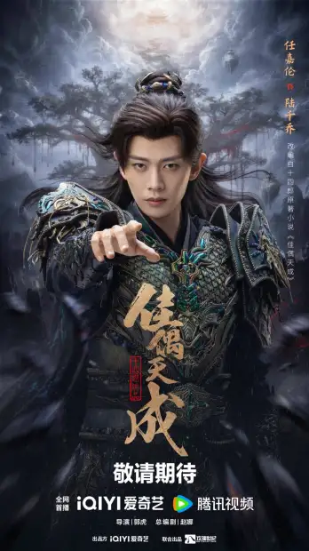 Пара, созданная на небесах