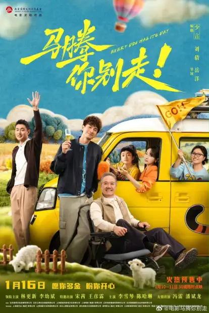 Будет и на нашей улице праздник